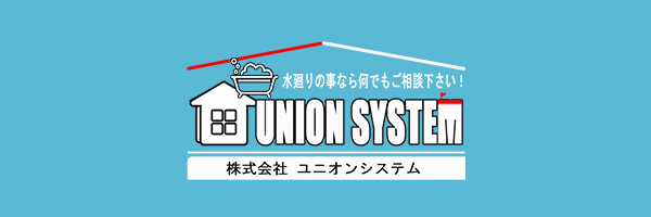 株式会社ユニオンシステム